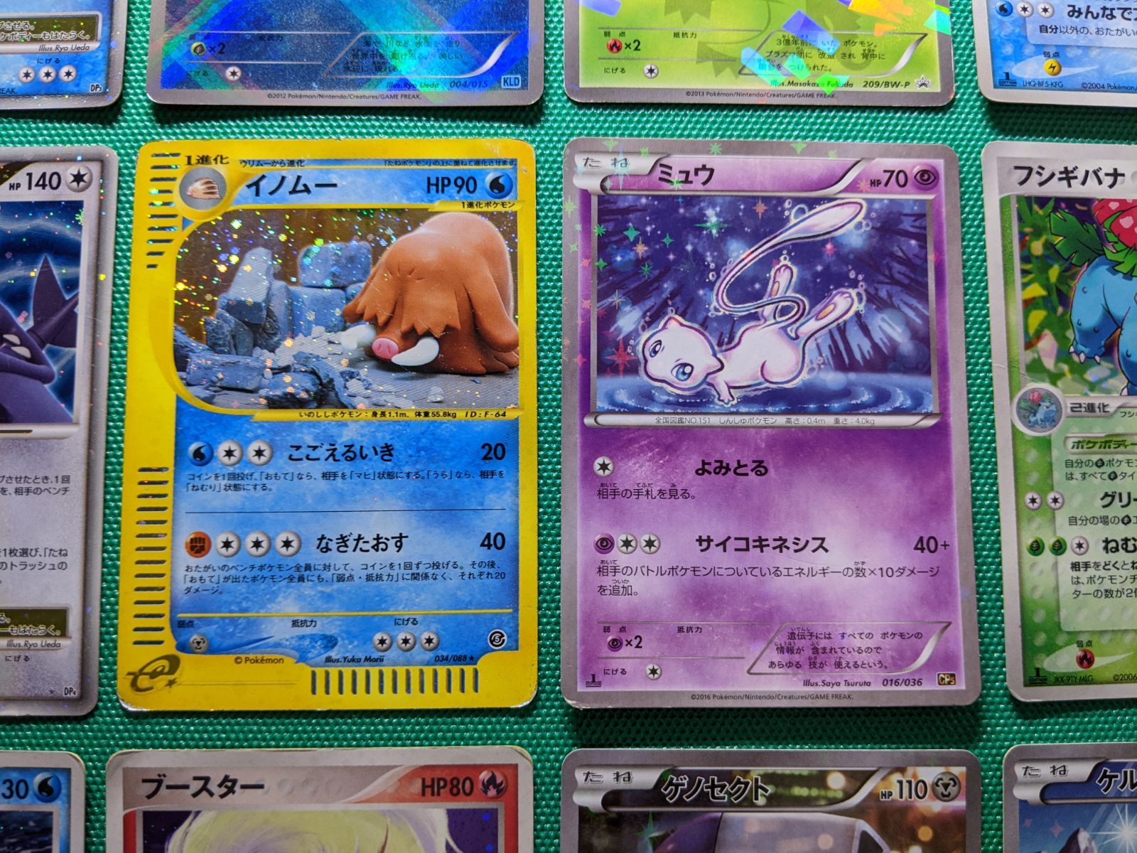 ポケモンカード ディアルガLV.X、パルキアLV.X、クレセリアLV.X