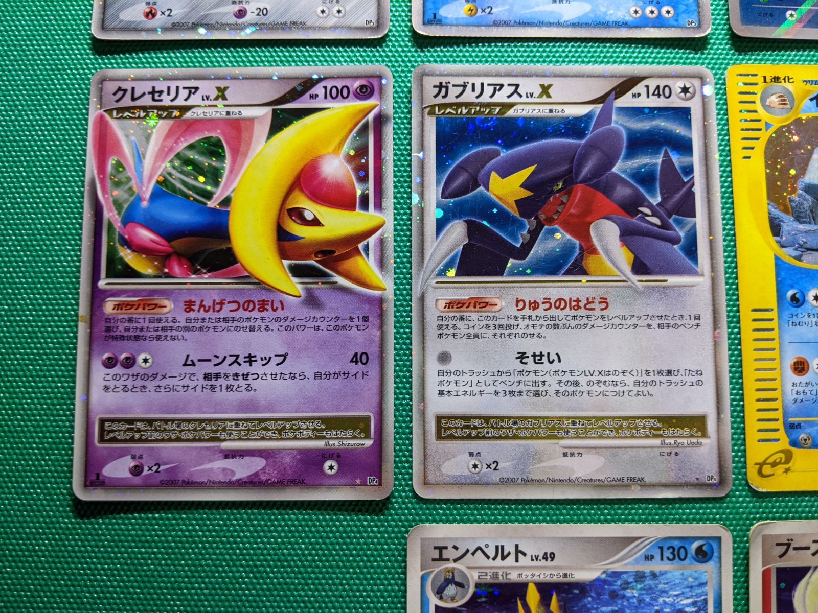 ポケモンカード ディアルガLV.X、パルキアLV.X、クレセリアLV.X