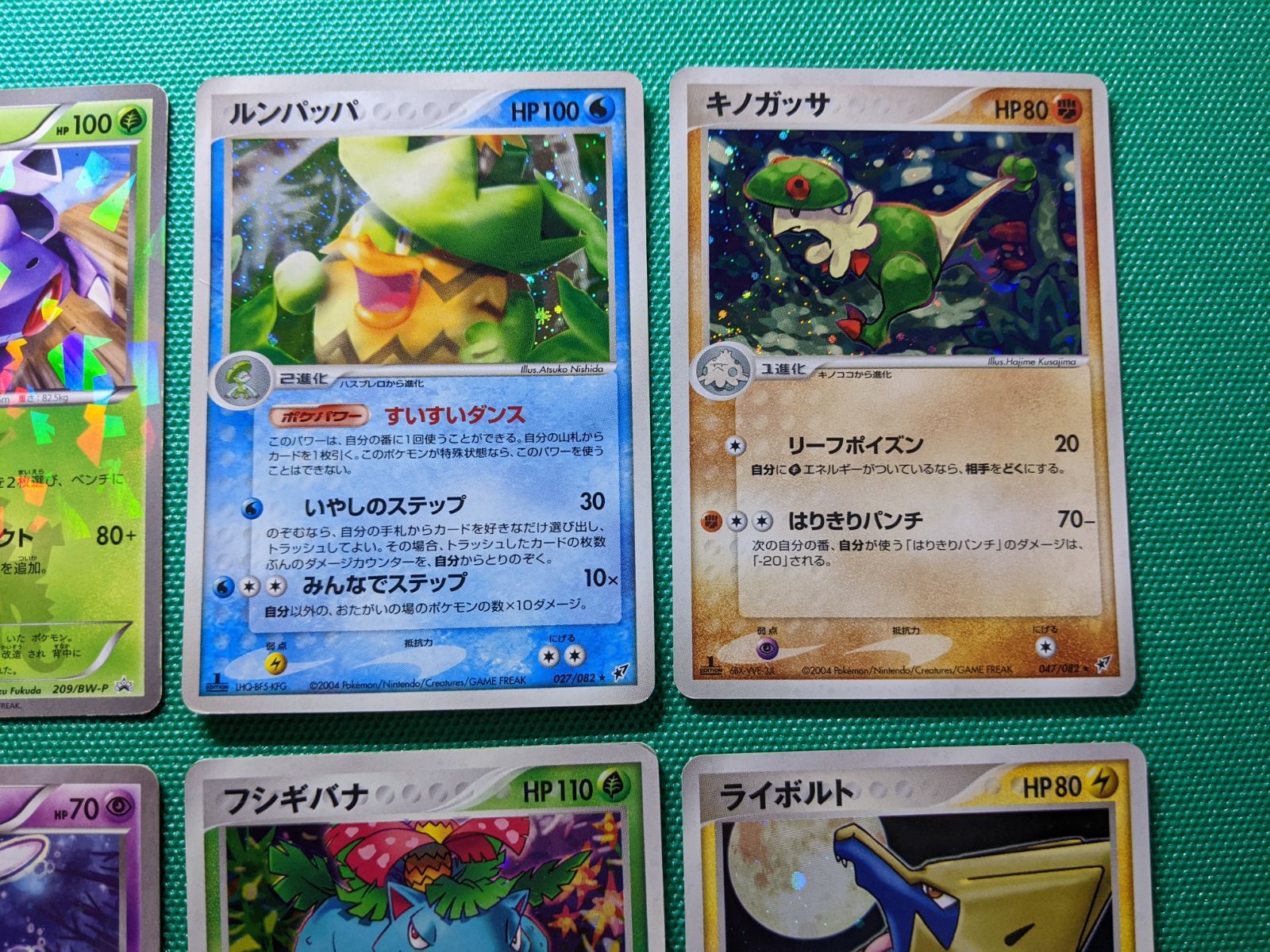 ポケモンカード ディアルガLV.X、パルキアLV.X、クレセリアLV.X