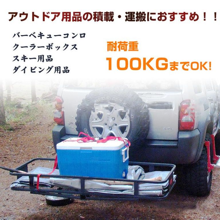 ヒッチキャリアカーゴ 折りたたみ式 車用 カーゴキャリア ヒッチ