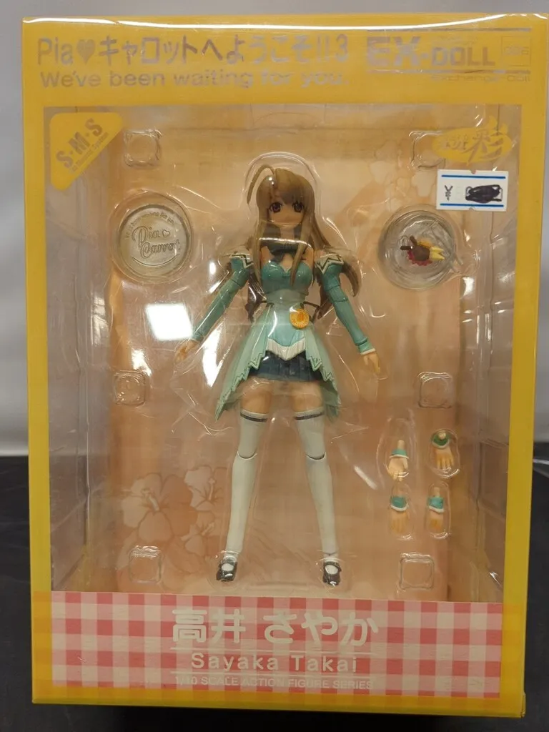 2026年最新】高井さやかの人気アイテム - メルカリ