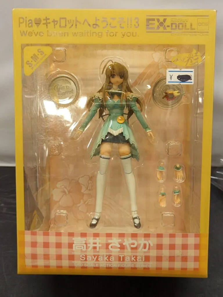 2026年最新】高井さやかの人気アイテム - メルカリ