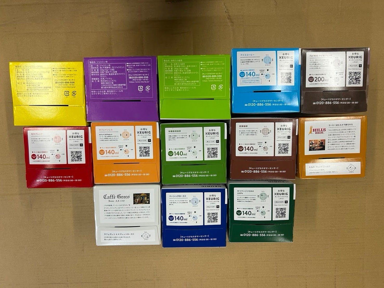 北海道、沖縄、離島キューリグkカップセガフレードザネッティローマ
