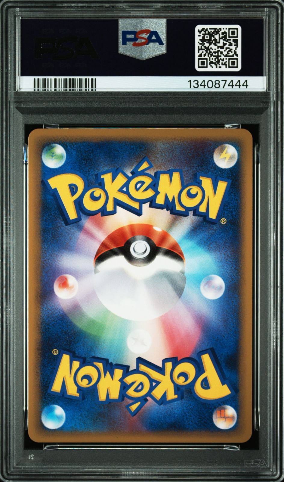 ルギア LEGEND PSA9 上下セット Lugia - メルカリ