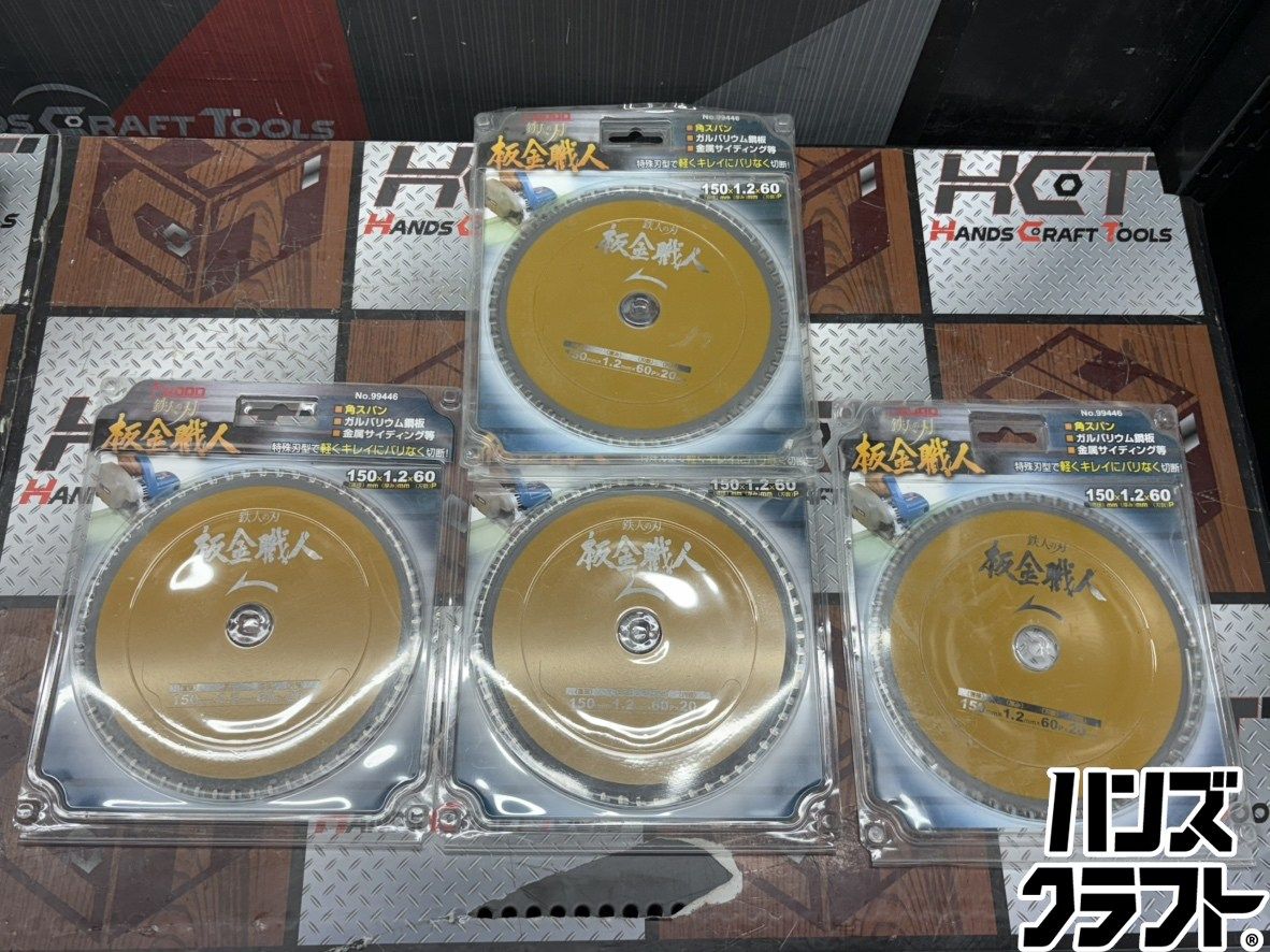 〇【送料無料】【未使用】アイウッド 99446 板金職人 チップソー 4枚