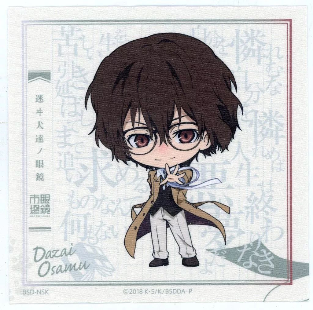 中古】雑貨 [単品] 太宰治 オリジナルメガネ拭き 「眼鏡市場×文豪