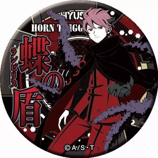 中古】バッジ・ピンズ ヒュース・クローニン 「ワールドトリガー ドで