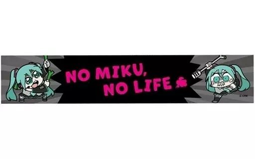中古】雑貨 初音ミク マフラータオル 「初音ミク×大川ぶくぶ」 - メルカリ