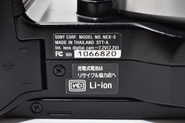 ☆シャッター数 9174回☆ SONY ソニー NEX-5 SELP1650 レンズセット