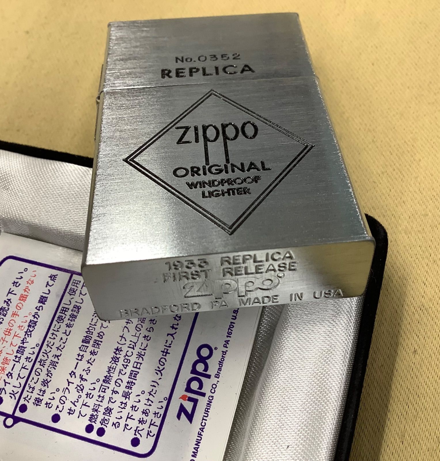 Zippo 1933ファーストレプリカ 限定 - メルカリ