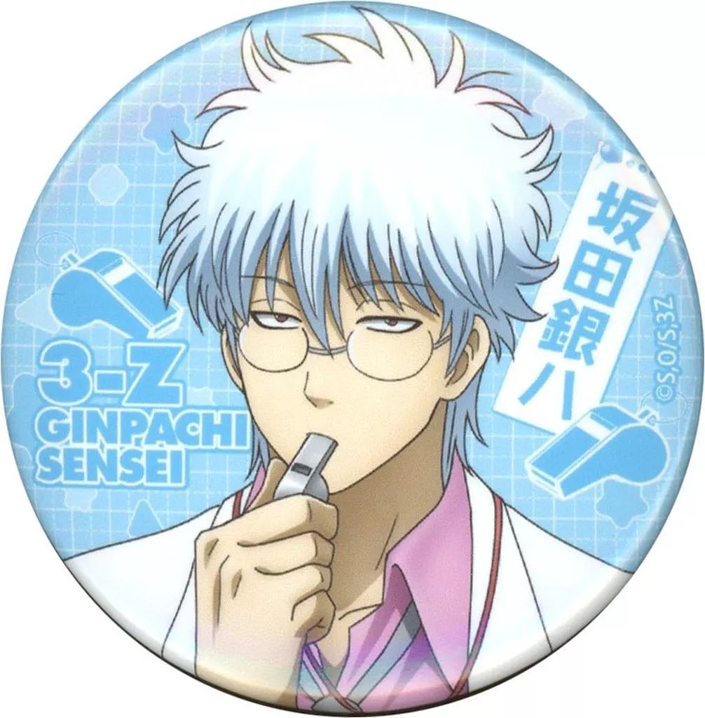 中古】バッジ・ピンズ 坂田銀時(ノーマル) 「銀魂 3年Z組銀八先生 POP