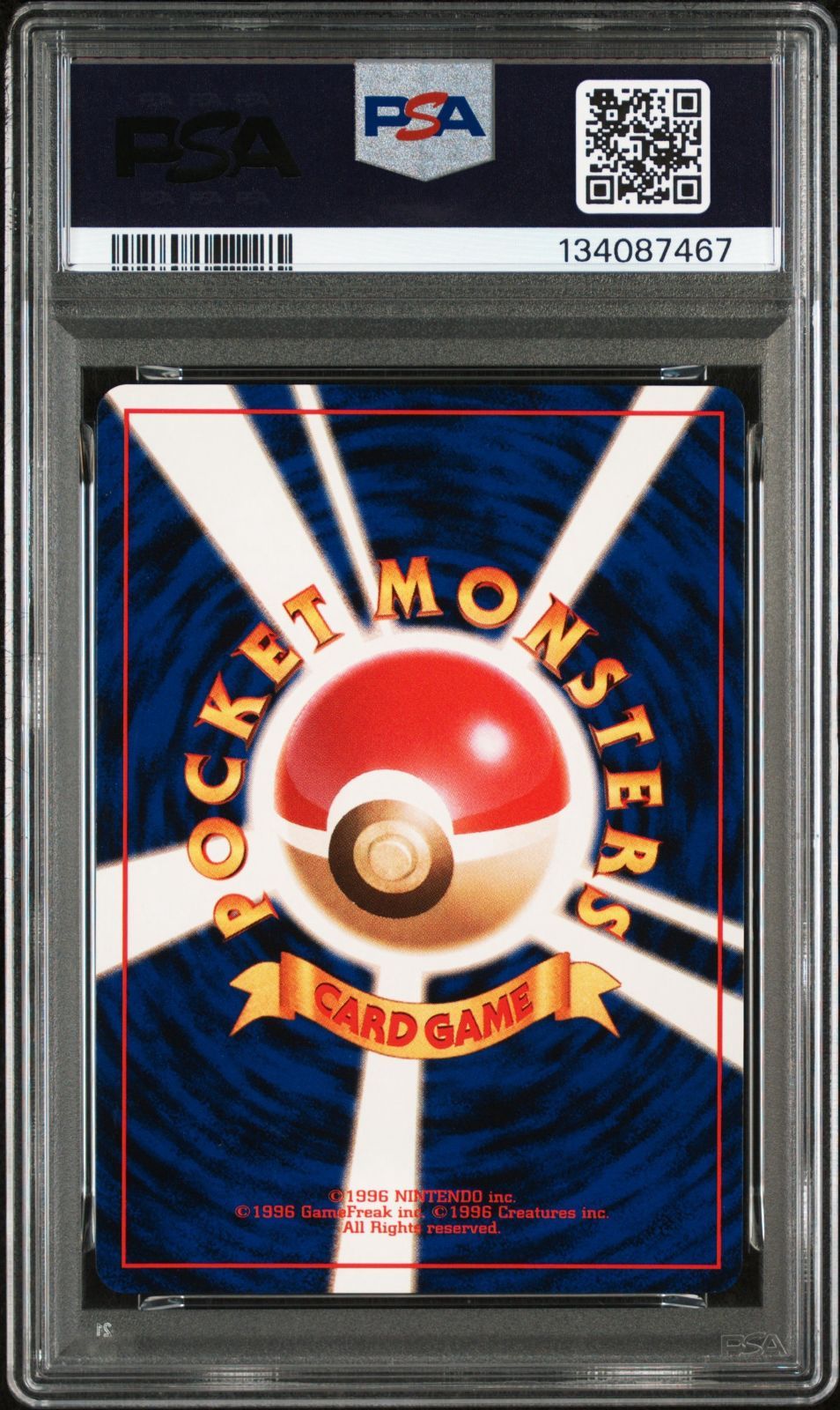 ナツメのフーディン（☆）PSA9 旧裏 - メルカリ