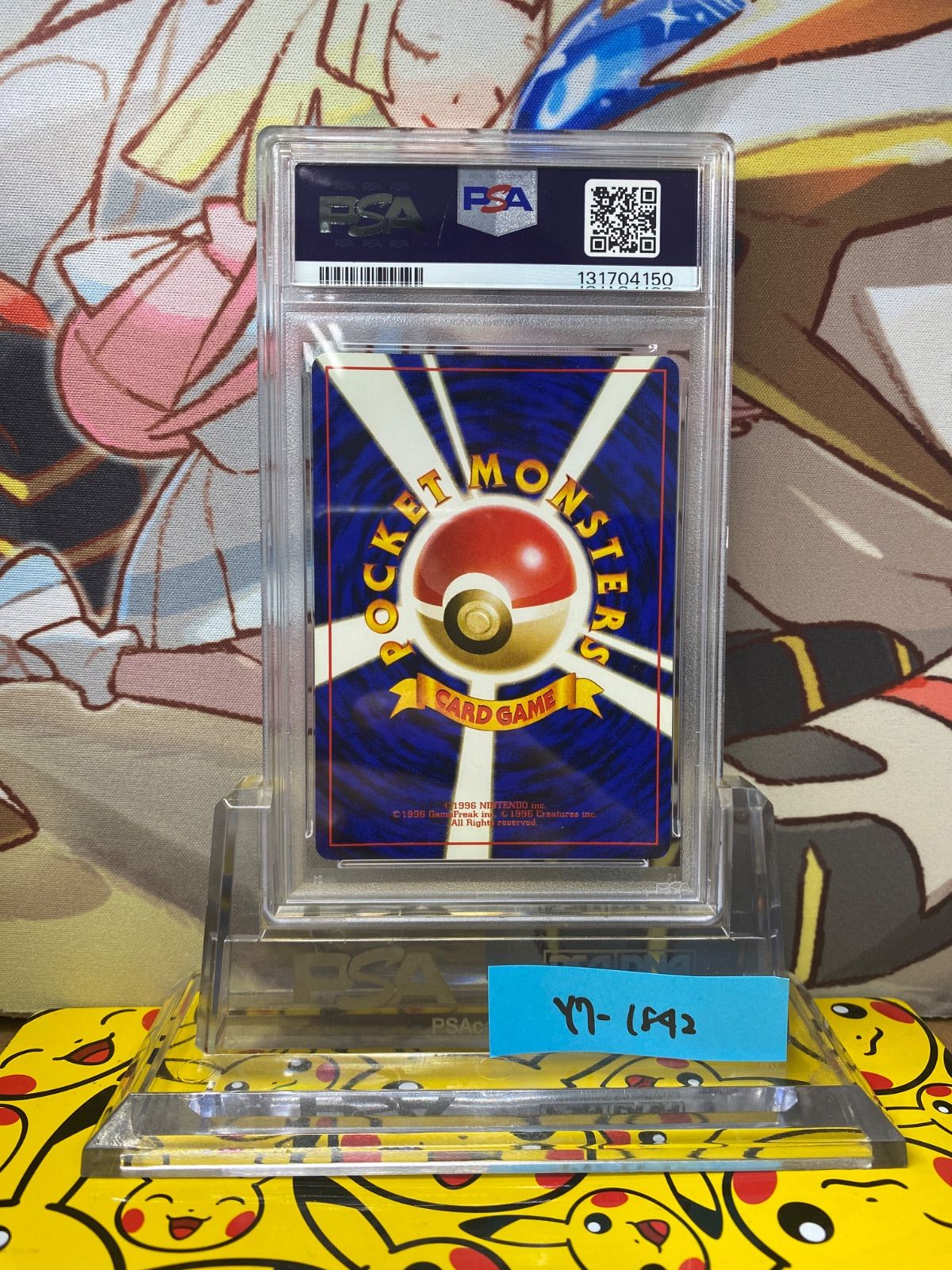 PSA7 ナツメのゲンガー LV.39 旧裏 闇からの挑戦 - メルカリ