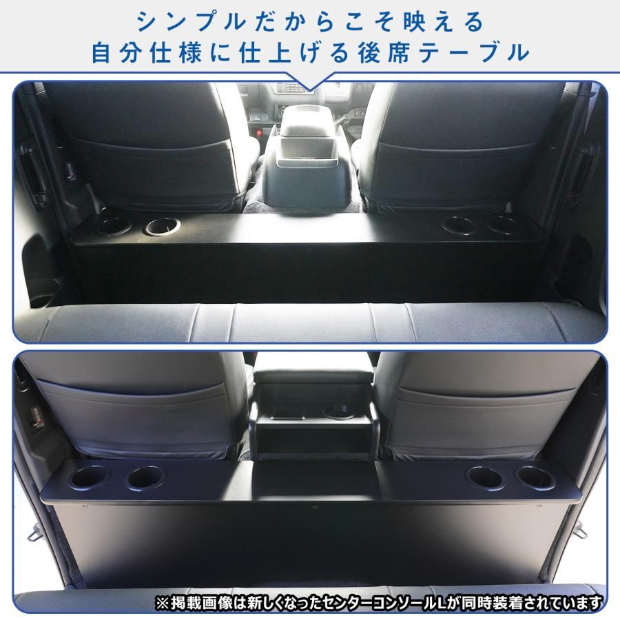 ハイエースセカンドテーブルカプホルダー付き ハイエース車載用
