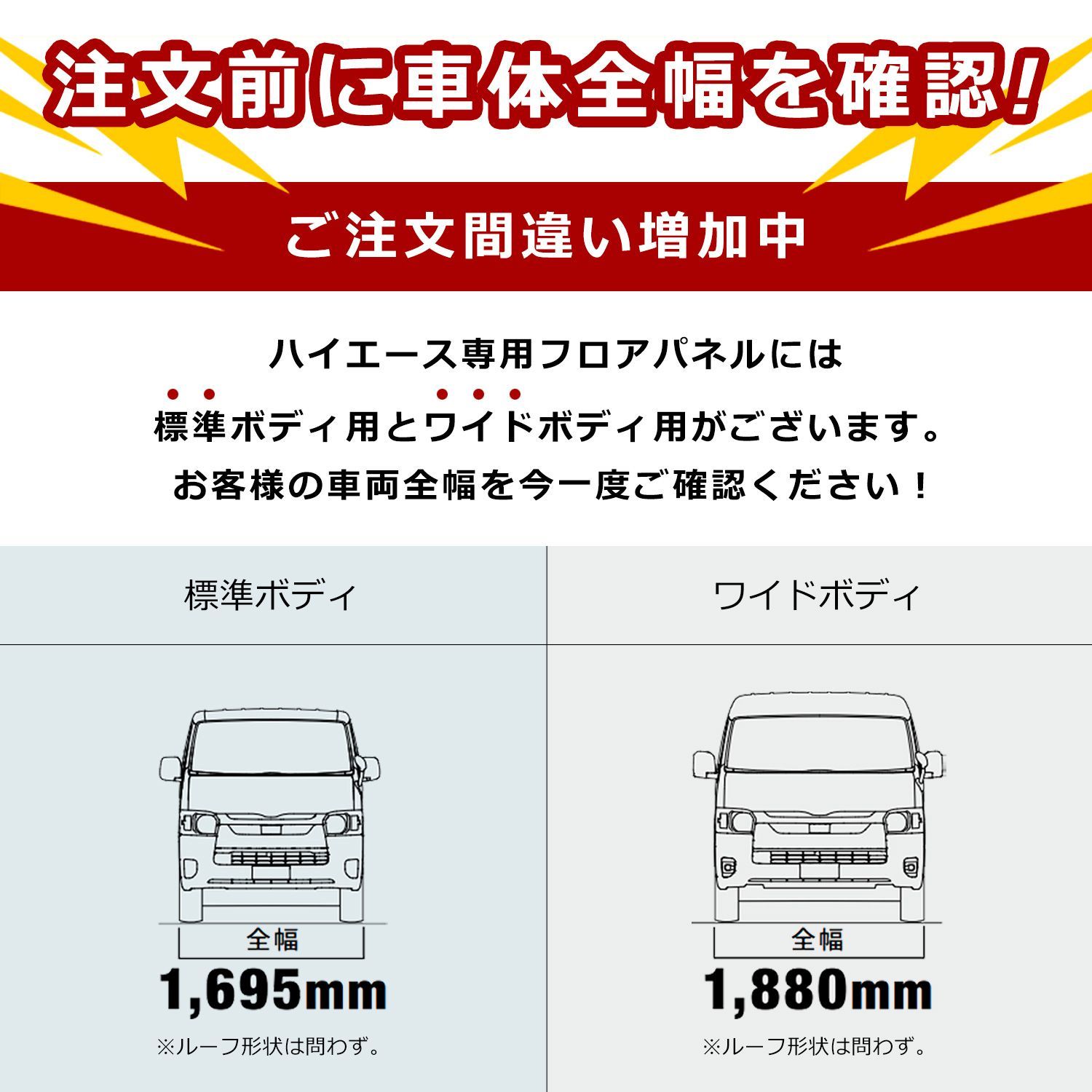 送料無料】ハイエース スーパーGL 標準幅 セカンドテーブル 