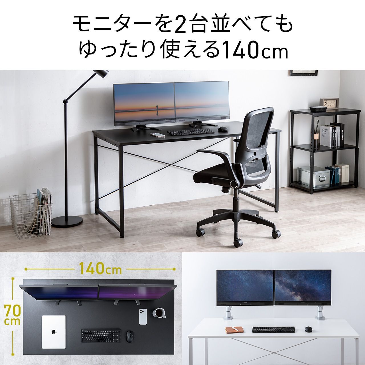 送料無料】パソコンデスク 160cm幅 奥行70cm 平机 ワークデスク 学習机