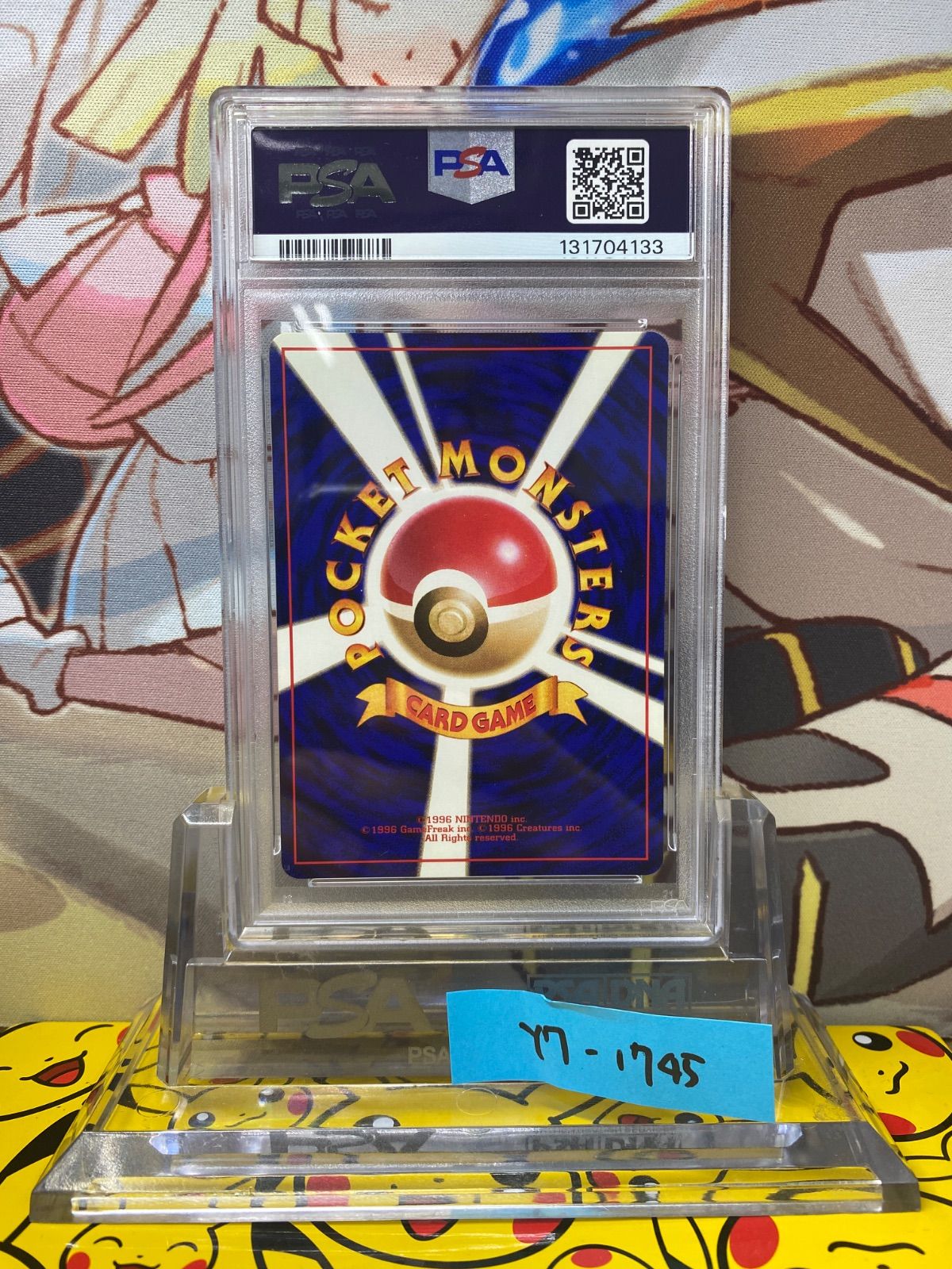 PSA8 ドガース 初版 マークなし 旧裏 【公式通販】