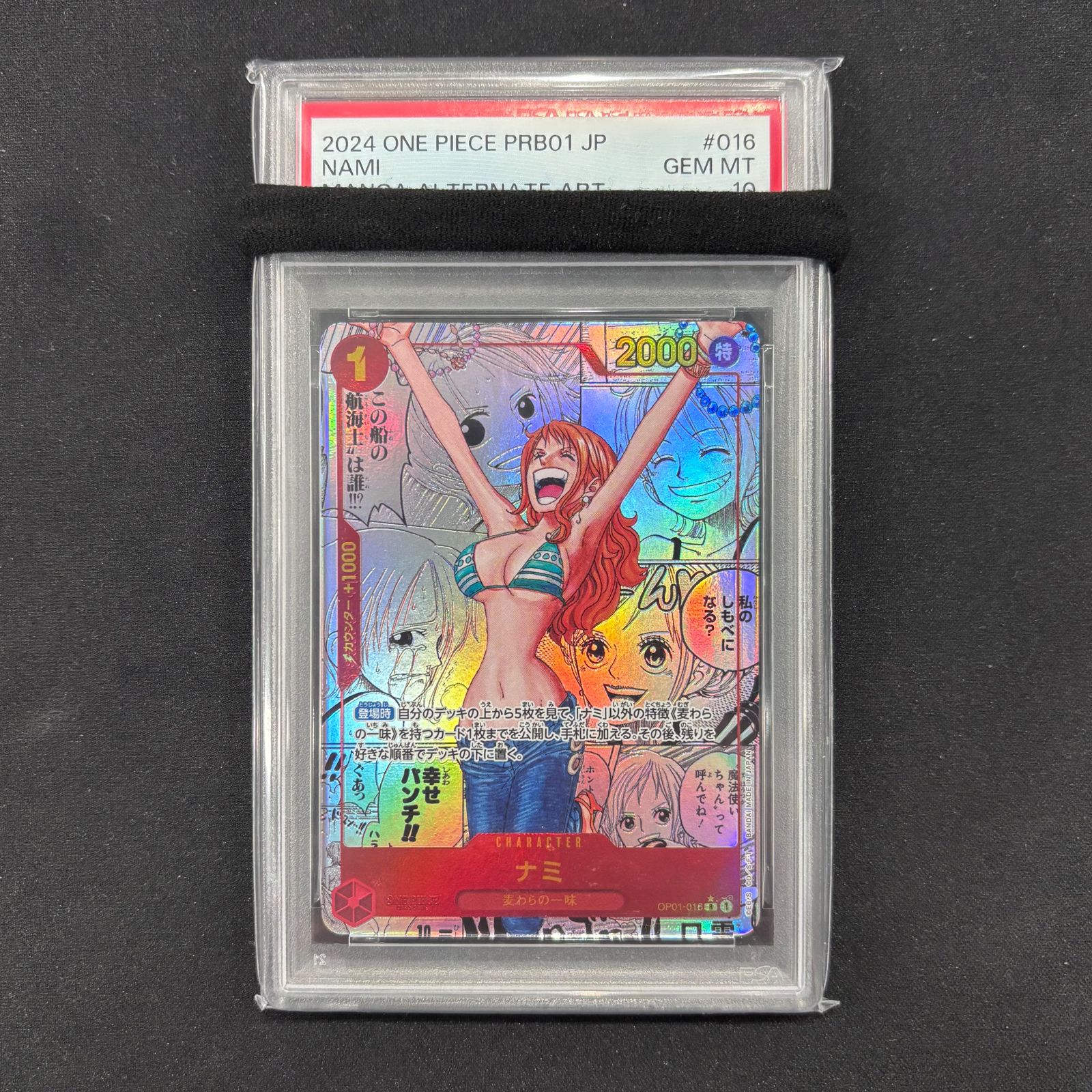 PSA10ONE PIECE CARD THE BEST ナミ コミパラ 公式通販