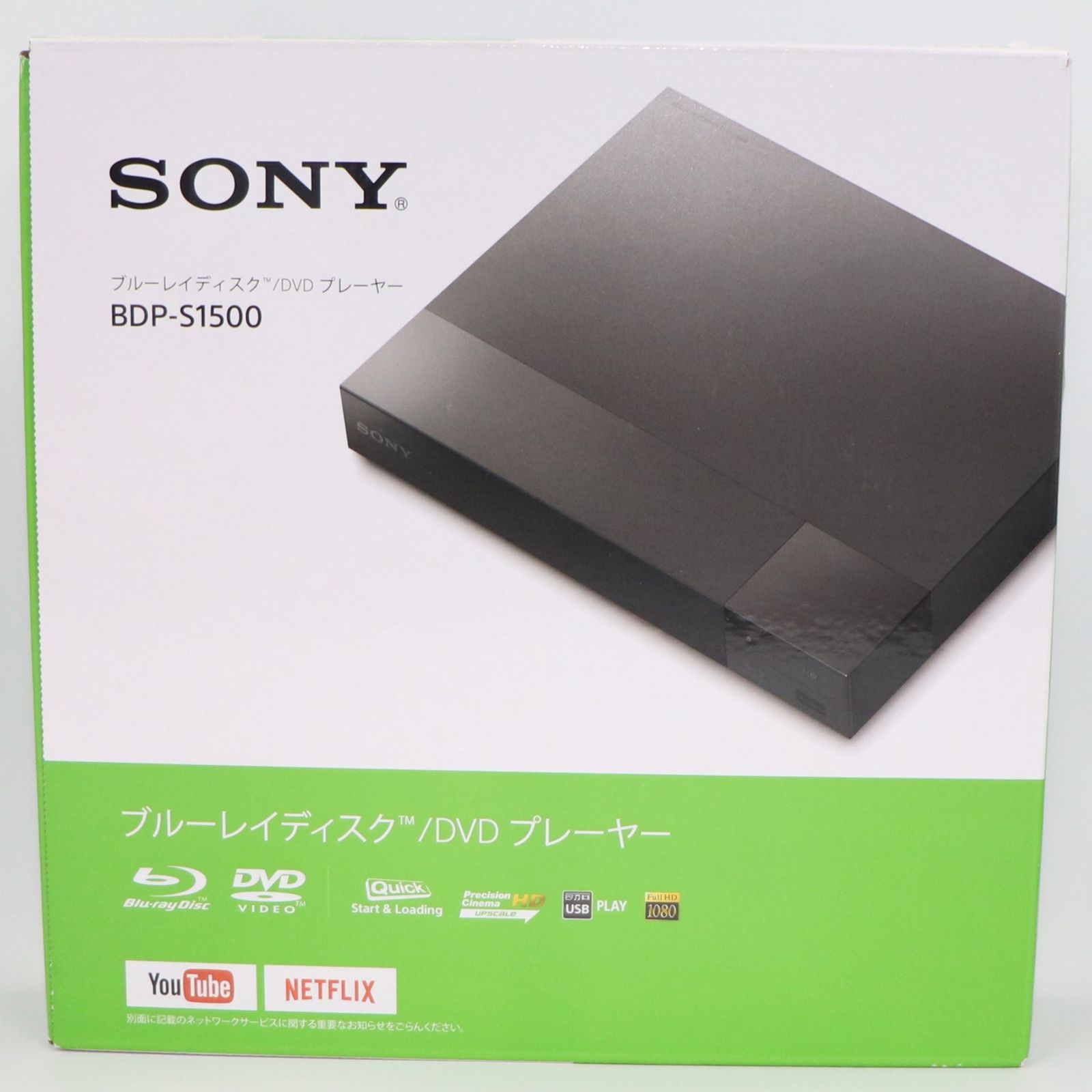 ジャンク] ソニー ブルーレイディスク/DVDプレーヤー BDP-S1500 [難