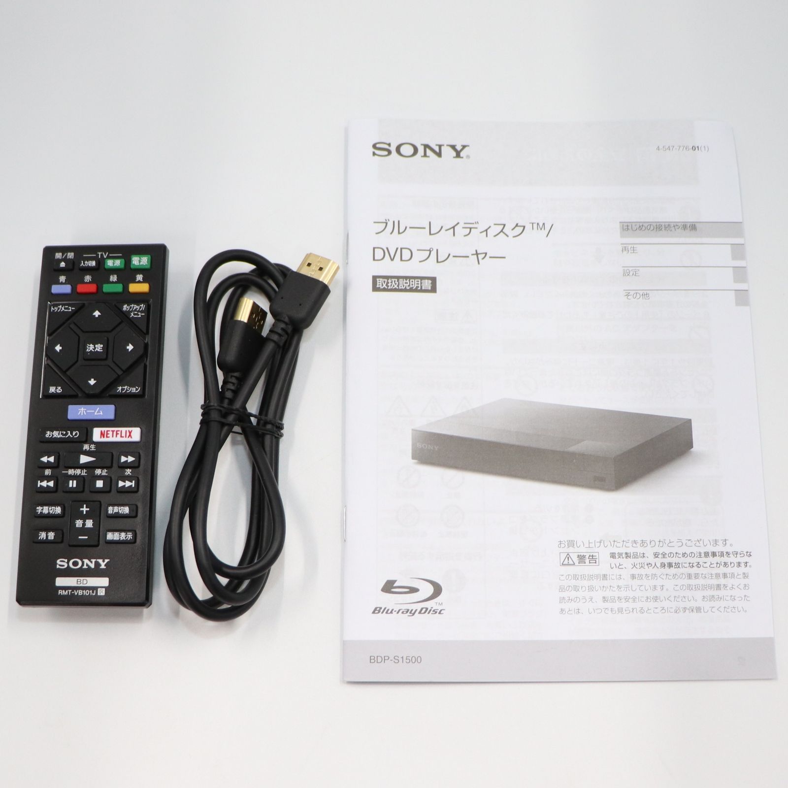 ジャンク] ソニー ブルーレイディスク/DVDプレーヤー BDP-S1500 [難