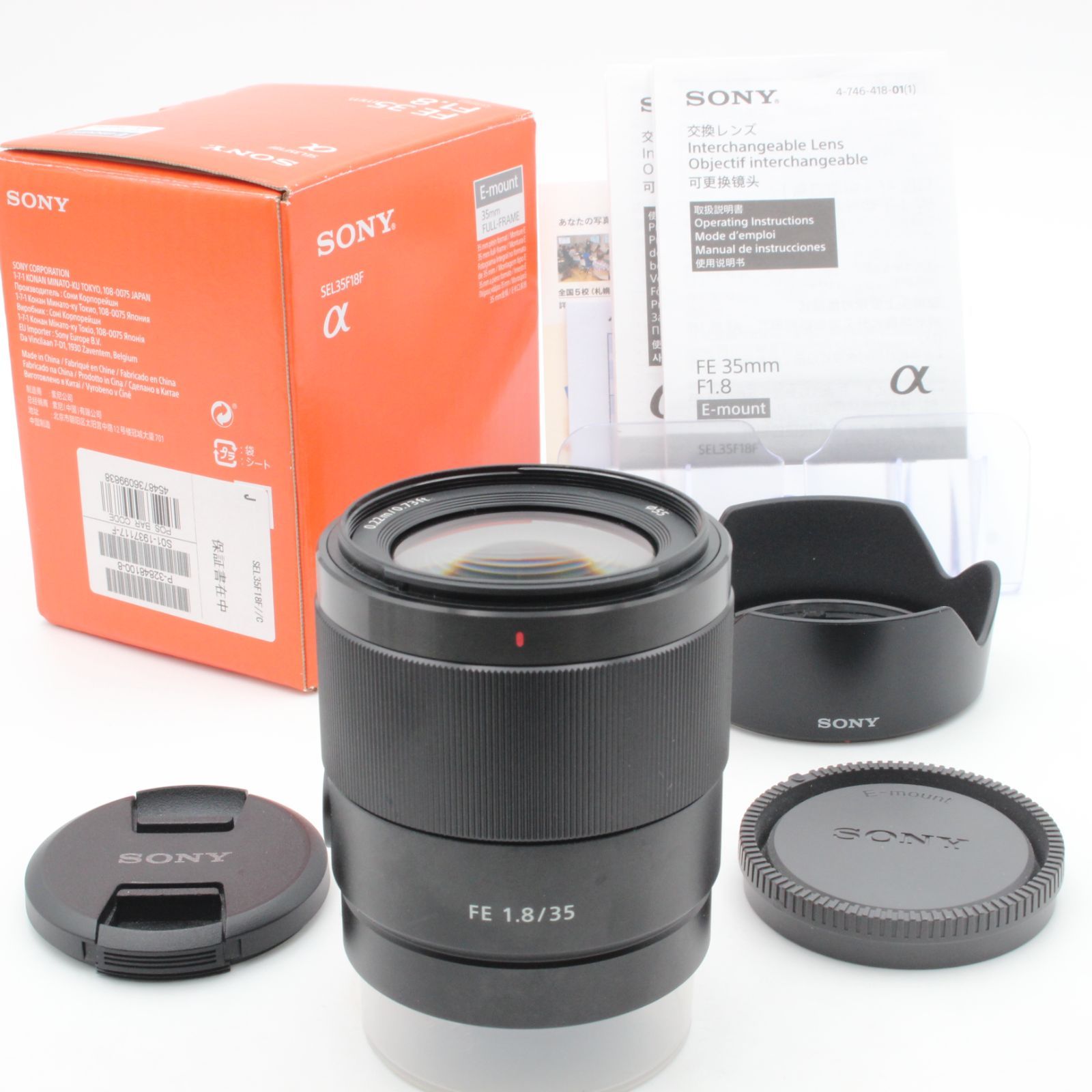 極美品】 SONY ソニー FE 35mm f1.8 SEL35F18F sony 元箱 付属品 付き