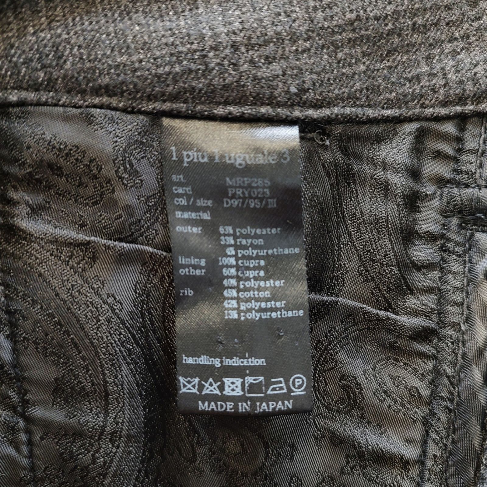 1PIU1UGUALE3 ウノピゥウノウグァーレトレ RIB JACKET TAPERD SLACKS 