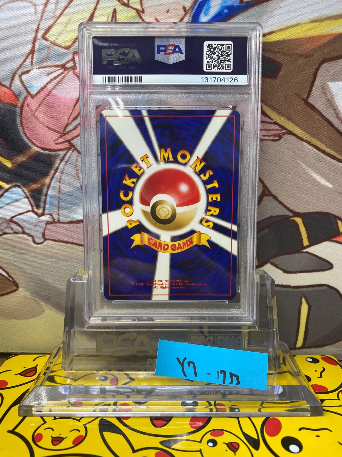 ラッキースタジアム 旧裏 プロモ ポケモンカード 旧裏 ラッキー 