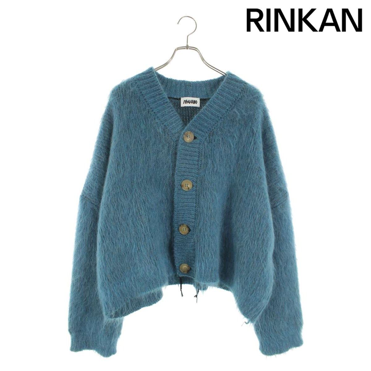 20AW マリアーノ HAIRY CARDIGAN ウールニットカーディガン メンズ S 