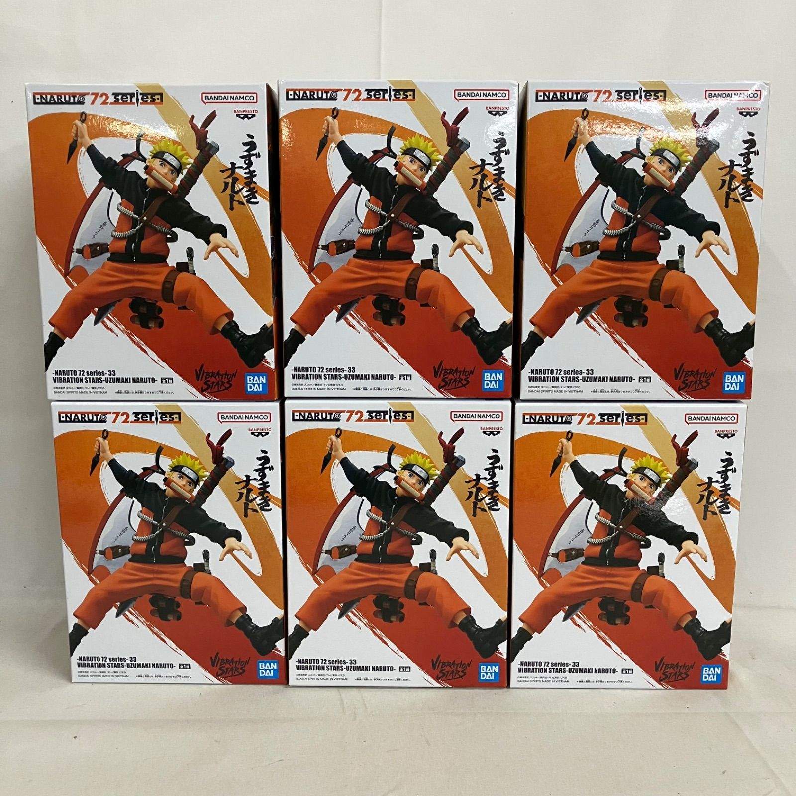 未開封 NARUTO 72 series 33 VIBRATION STARS うずまきナルト