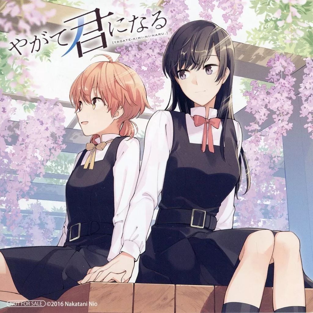 最終値下げやがて君になる Bloom into You グッズ まとめ売り