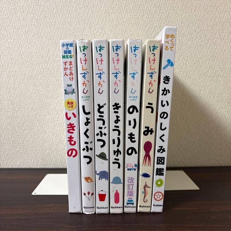 図鑑13冊セット 小学館の図鑑Neo まどあけずかん 学研 はっけんず