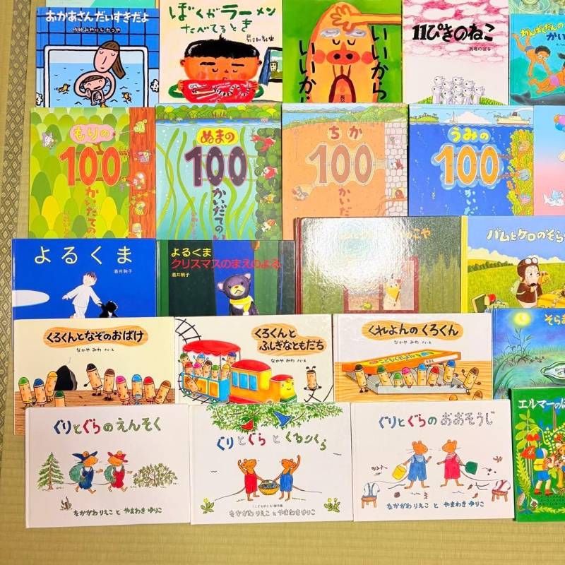 3歳～低学年 くもん推薦図書など 幼児からの絵本まとめ売り50冊 セット