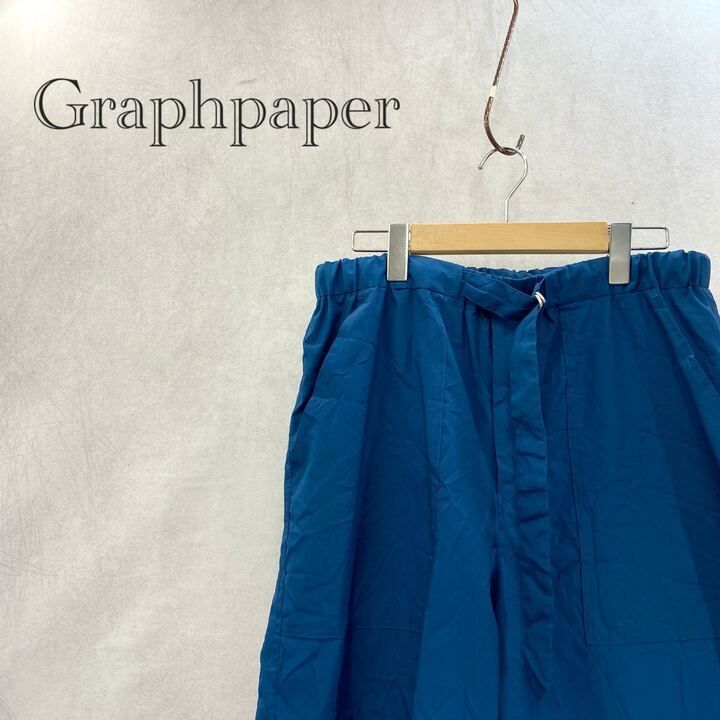 Graphpaper Wrinkled Baker Pants GM211-40088 リンクルド ベイカー