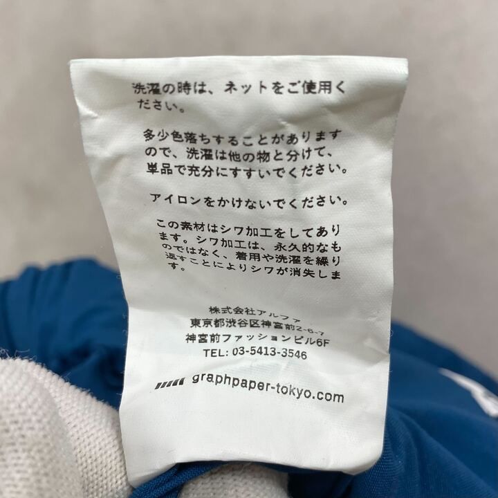 Graphpaper Wrinkled Baker Pants GM211-40088 リンクルド ベイカー