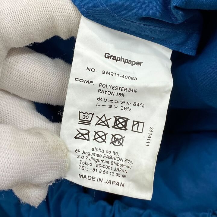 Graphpaper Wrinkled Baker Pants GM211-40088 リンクルド ベイカー