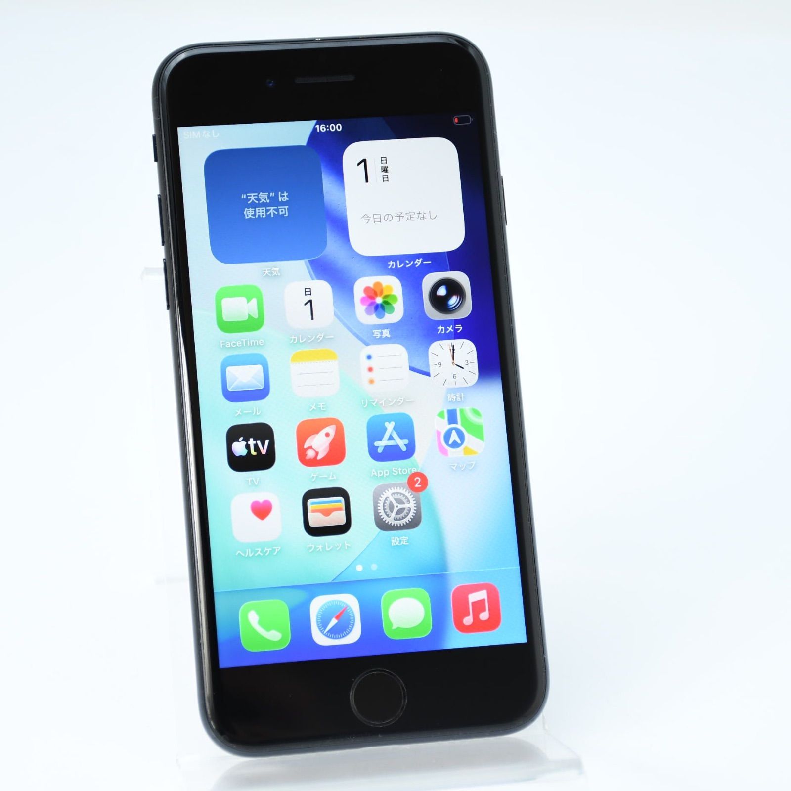 バッテリー最大容量100％】SIMフリーiPhoneSE 第3世代 64GB 
