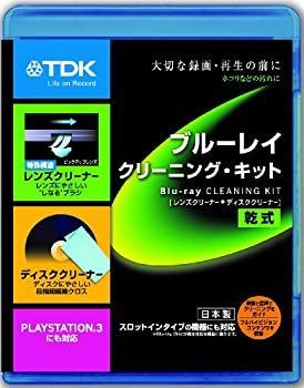 生活家電 【】 TDK ブルーレイ用 乾式 クリーナーキット (レンズクリーナー+ディスククリーナー) BD-LC2J