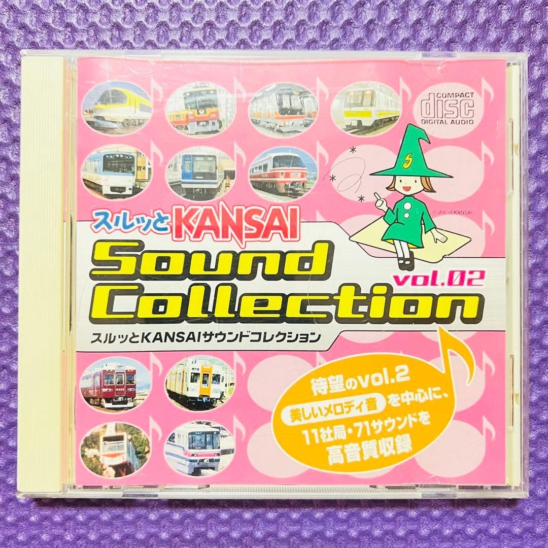 スルッとKANSAIサウンドコレクション vol.1 vol.2 - メルカリ