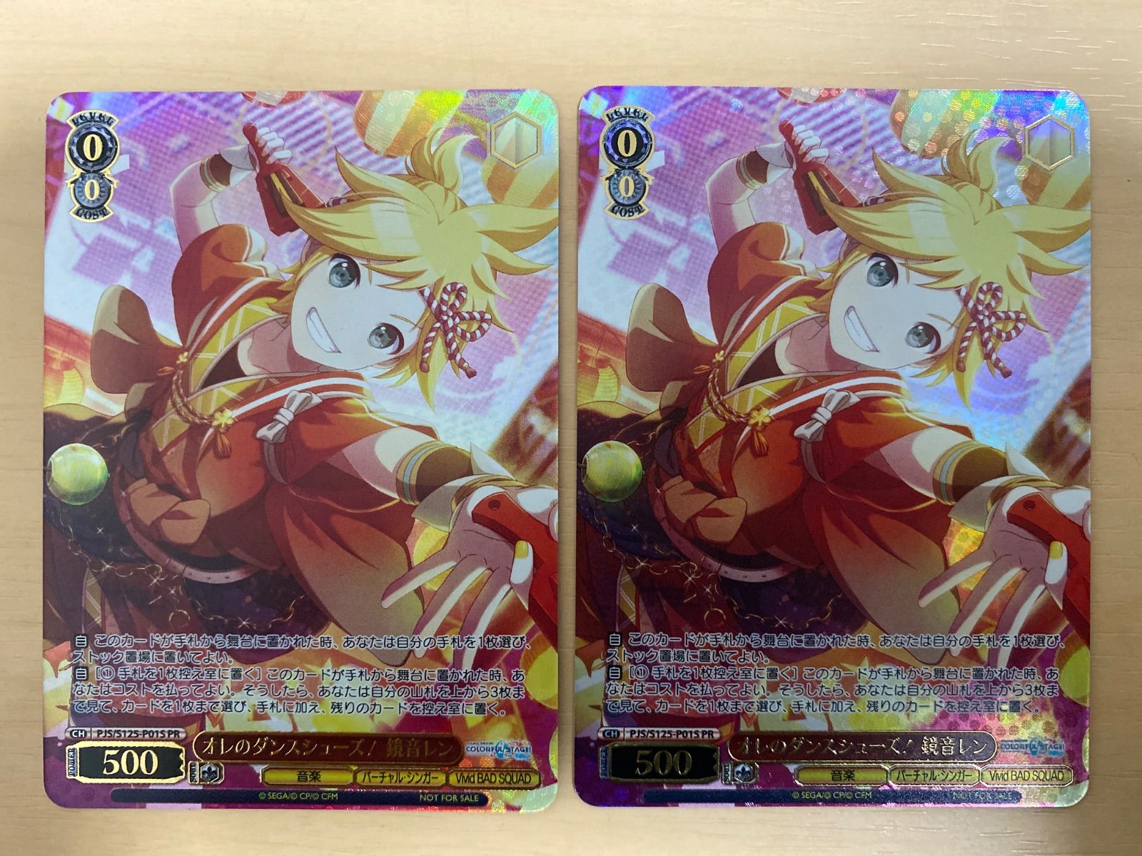 ヴァイスシュヴァルツ プロモ オレのダンスシューズ!鏡音レン PR