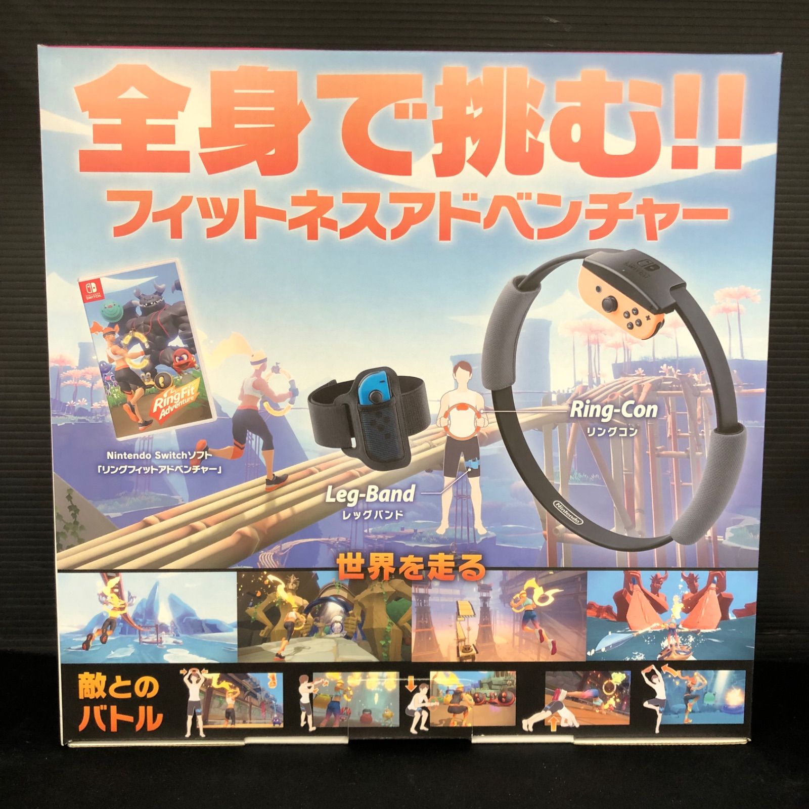 新品 Switch リングフィットアドベンチャー RingFit Adventure 箱キズ