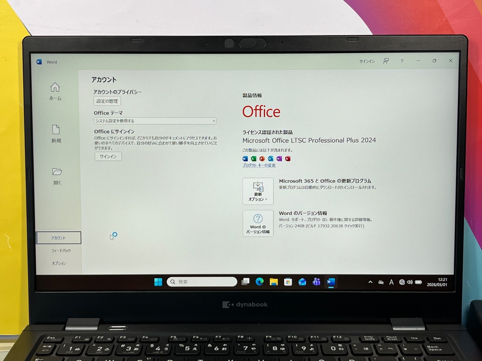 極美品 i7・16GB・512GB dynabook G83/HS ノートPC - メルカリ