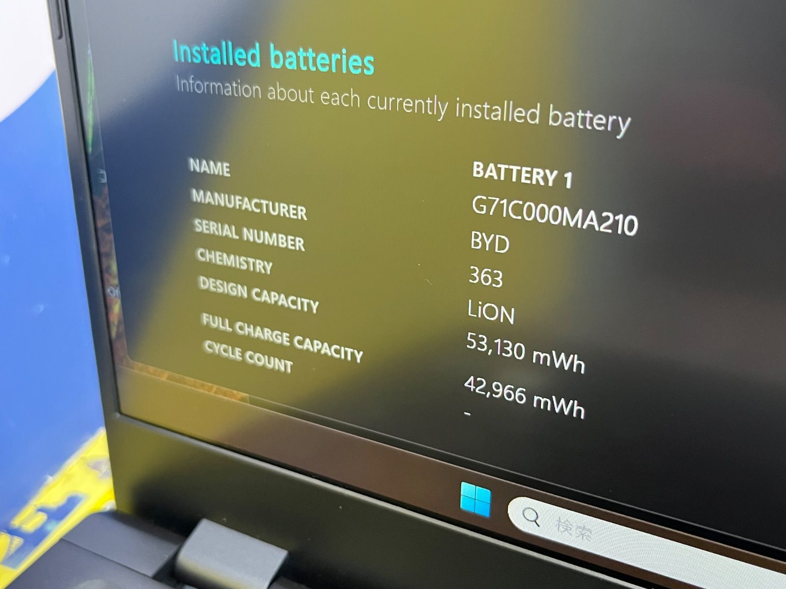 極美品 i7 16GB 512GB dynabook G83/HS ノートPC - メルカリ