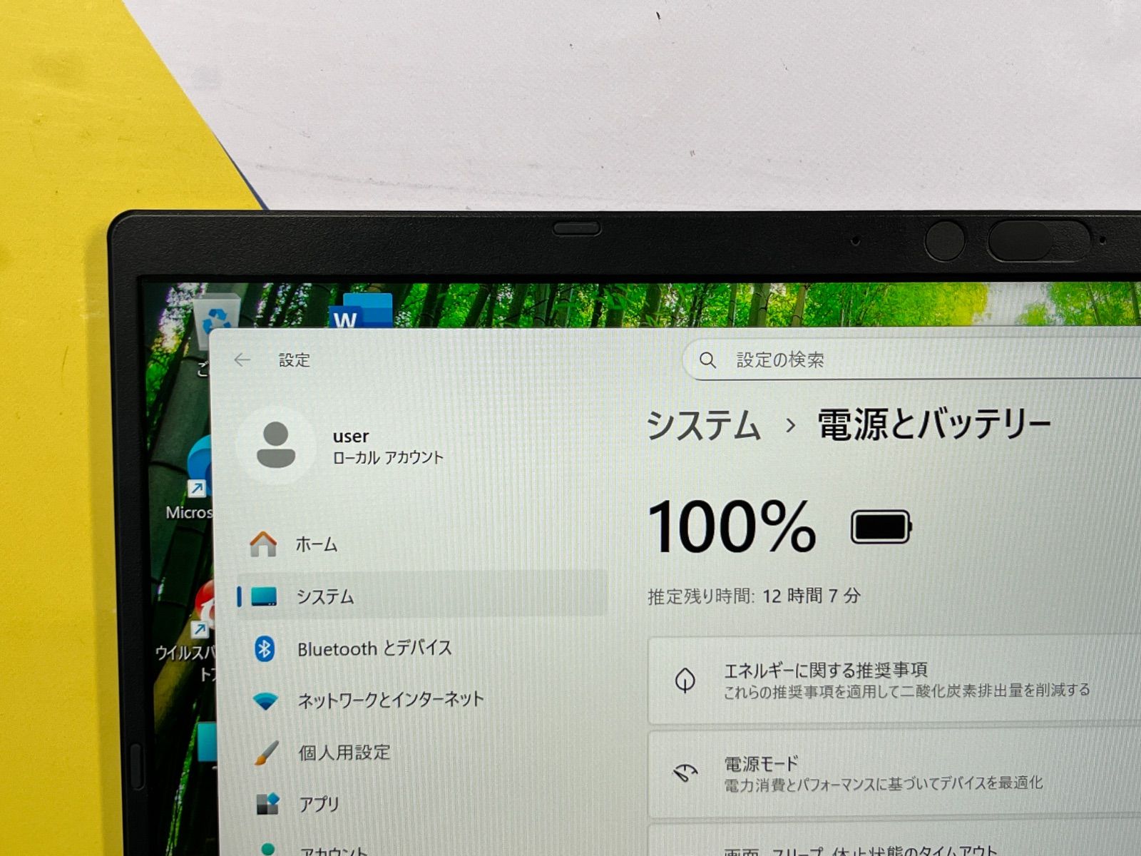 極美品 i7 16GB 512GB dynabook G83/HS ノートPC - メルカリ