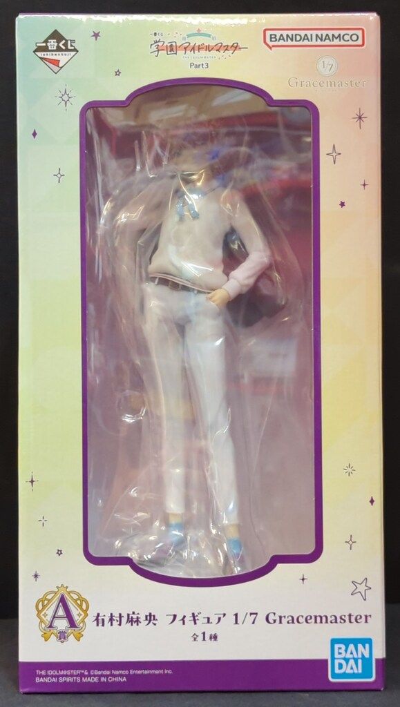 BANDAI SPIRITS 一番くじ 学園アイドルマスター Part3 A賞 有村麻央