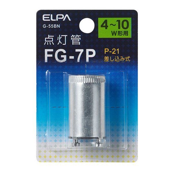 ELPA エルパ 点灯管 FG-7P/4-10W形用/P21口金/1個入り G-55BN (2662064