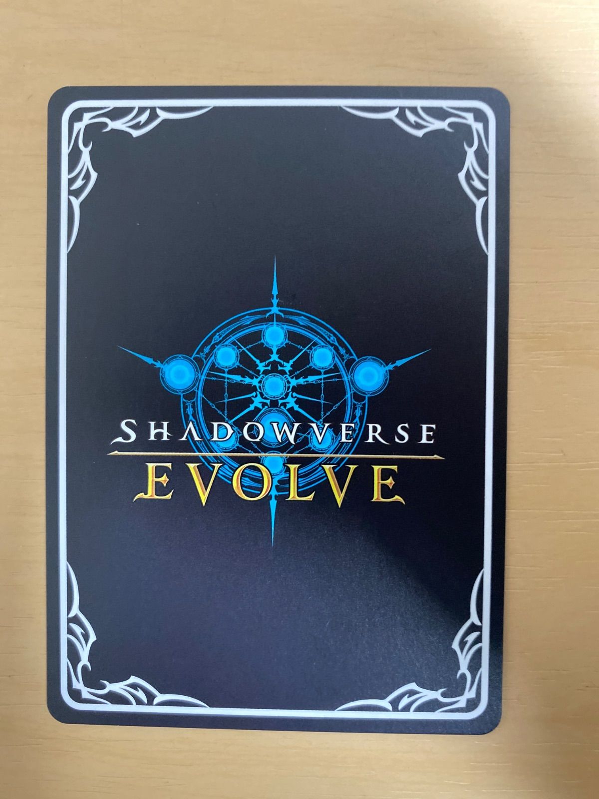 シャドウバース エボルヴ プロモ プリコネ ネネカ PR - メルカリ