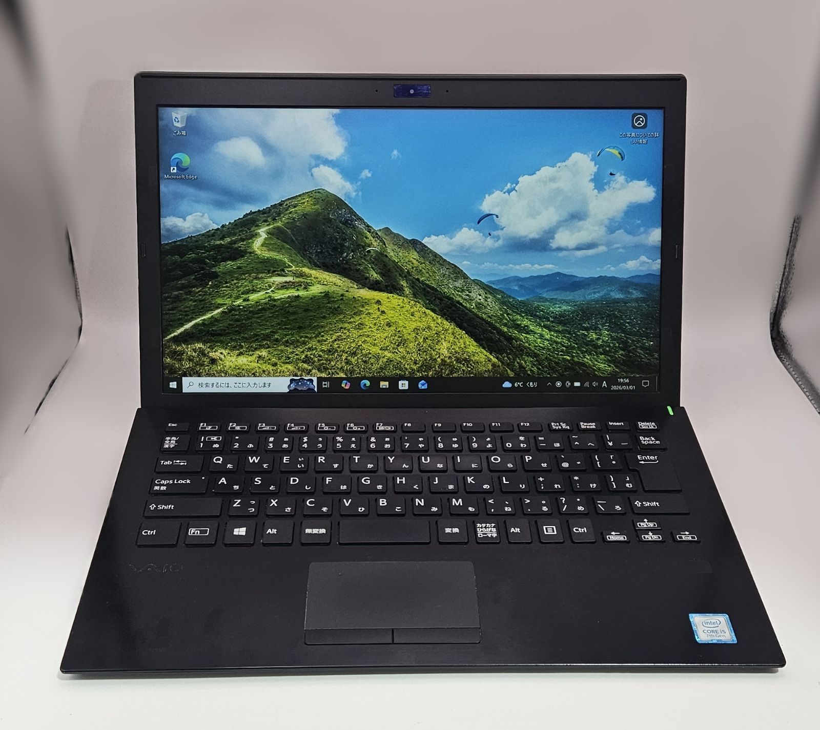 VAIO VJPG11C12N Windows11オフィス付き SSD256GB VAIO 【訳あり