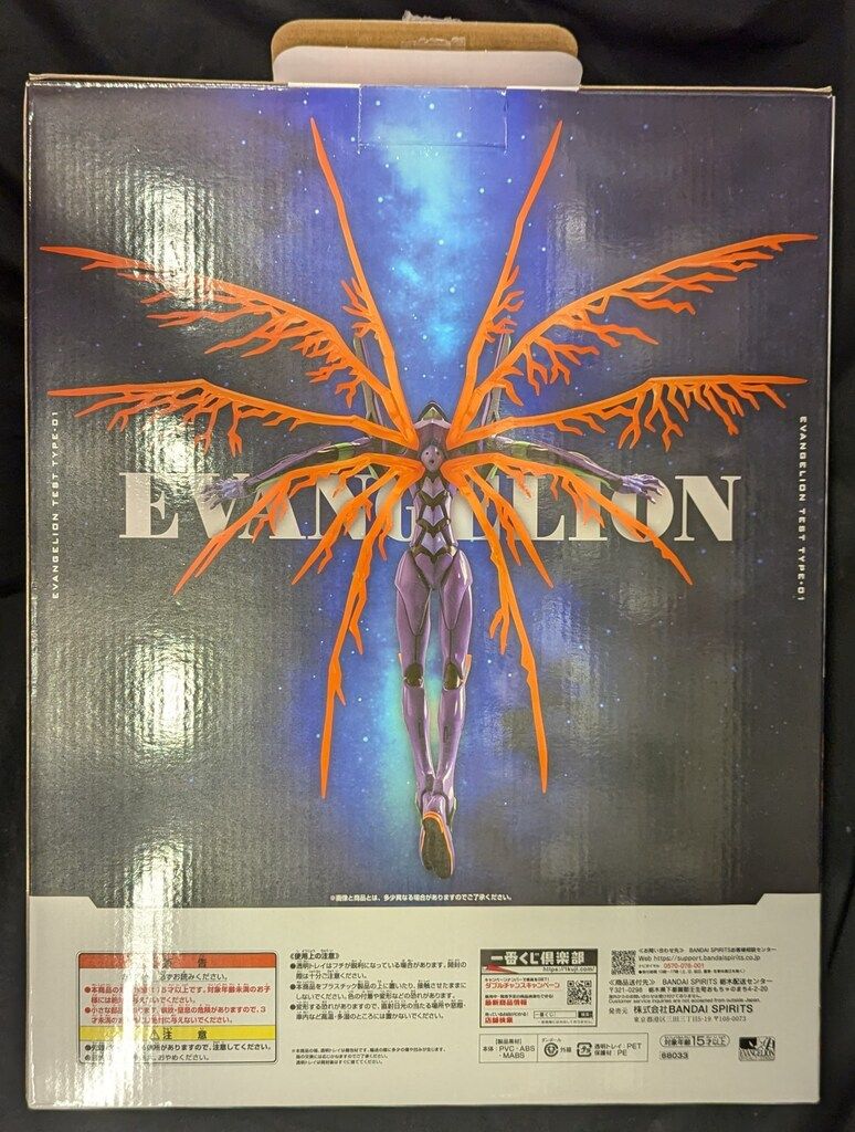 BANDAI SPIRITS 一番くじ 新世紀エヴァンゲリオン 30th Anniversary