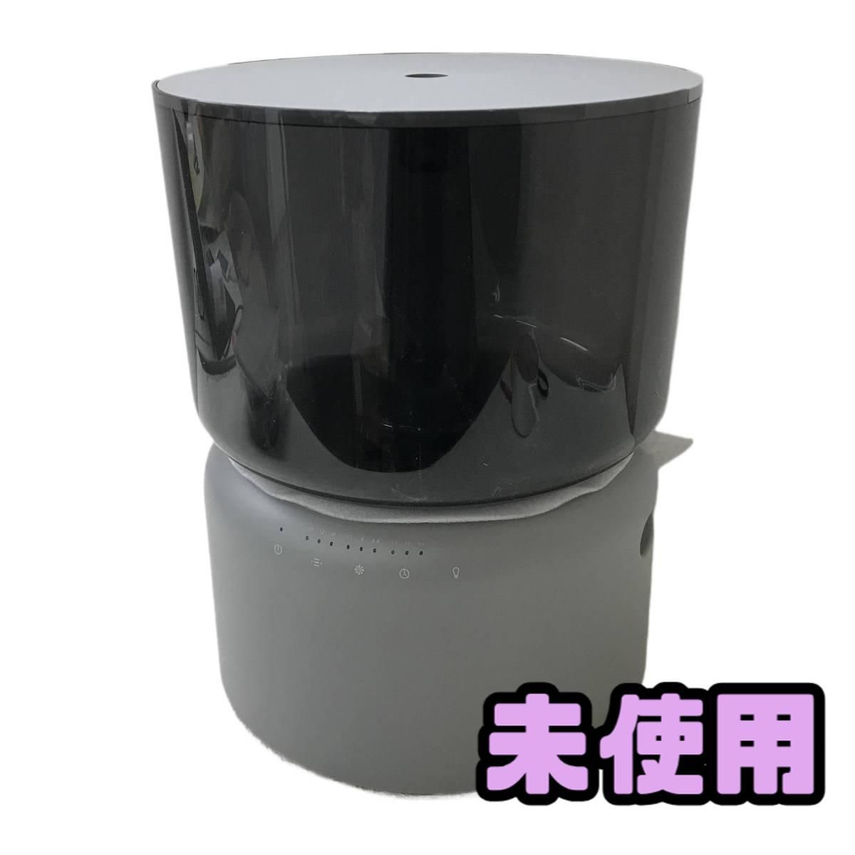 ☆未使用☆ オートクリーン加湿器 Cado カドー STEM 500H クールグレー