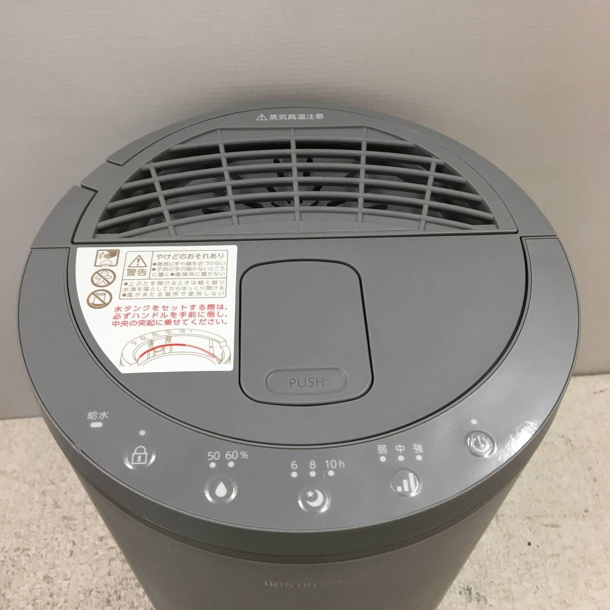 ☆未使用☆ 加湿器 IRIS OHYAMA アイリスオーヤマ オヤスミスト